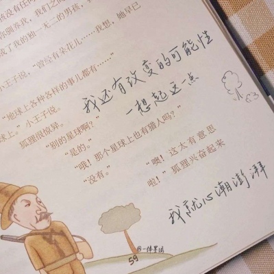 东安FurryQQ群介绍